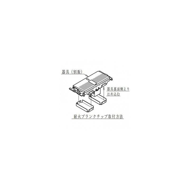 Panasonic Cosmo Series Wide 21 Simple Fire Switch Plate (Single