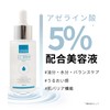 Azelaic Acid AC Serum, 1.0 fl oz (30 ml), Acne