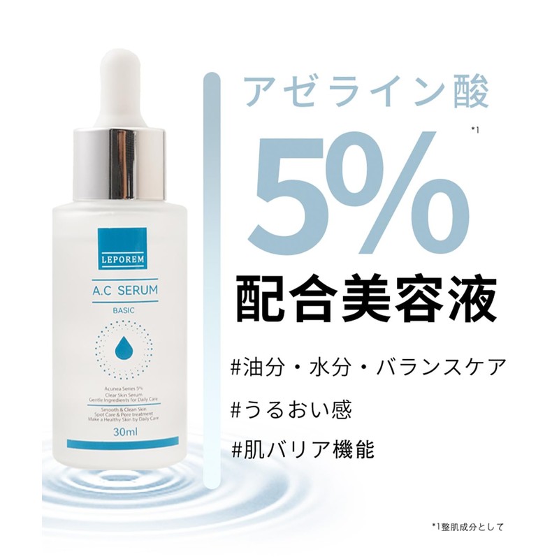 Azelaic Acid AC Serum, 1.0 fl oz (30 ml), Acne