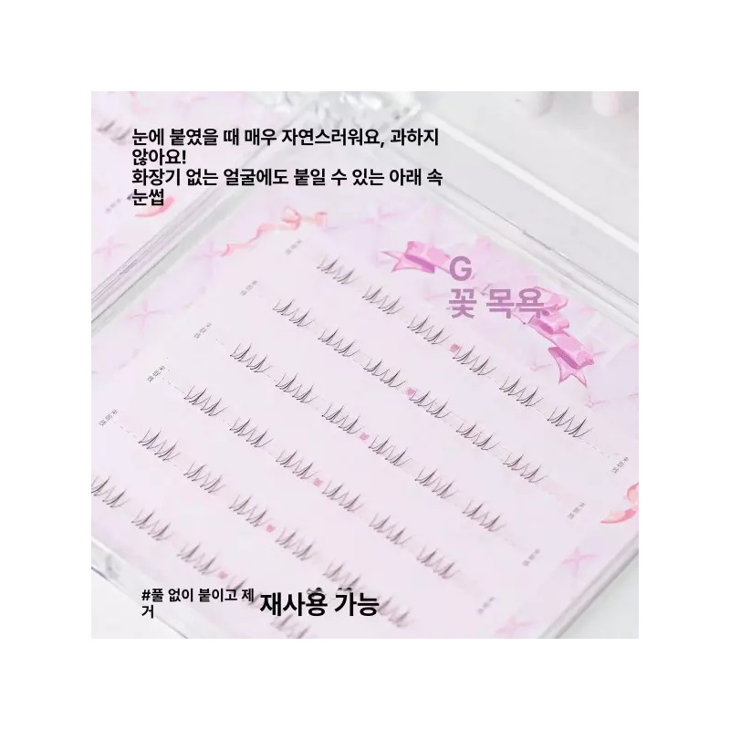 Olbi 올비의창고 인조속눈썹 속눈썹펌키트 가닥속눈썹 셀프속눈썹연장 [1박스 면봉] Olbi's Warehouse