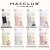[MUSCLE WAY] 【ＭＡＳＣＬＵＢ】 マスク 不織布 冬マスク 濡れマスク マスク20枚 色マスクマスク バイカラー