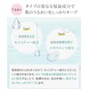 Inujirushi Honpo Inujirushi Mama Skin Cream CT039