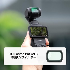 K&F Concept DJI OSMO Pocket 3 Magnetic Filter, UV Filter, Magnetic Adsorption, Convenient Installation, Lens Protection, UV Protection, AGC Optical Glass, High Transmittance, 28 Layer Nano Coating,
