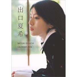 Hagoromo Desktop Natsuki Deguchi 2026 Desktop Calendar CL26-0172A "Original Bonus: Mini Calendar Included"