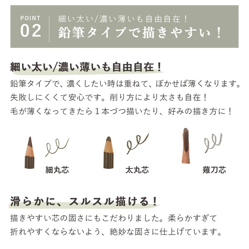 Oly Eyebrow Pencil, Crayon Sulcil Eyebrow Pen, Made in Japan,
