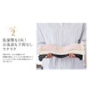 (Mika Takahashi Development) Missy List Silk Belly Wrap, Men's, Unisex,