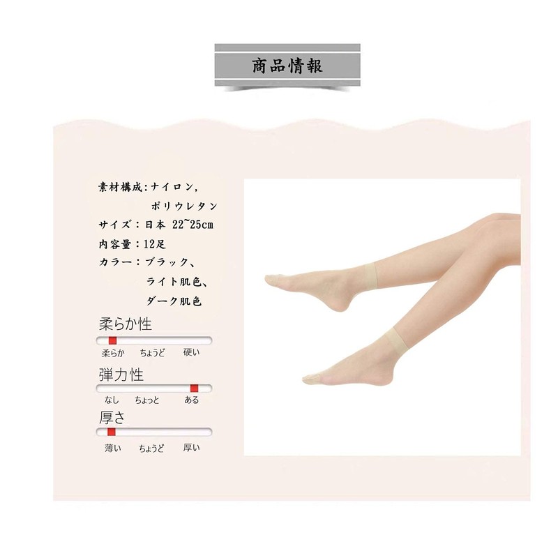 G&Y Women's 12-Pair Set, Ankle-length Socks, Short, Stockings, Sheer, Short,