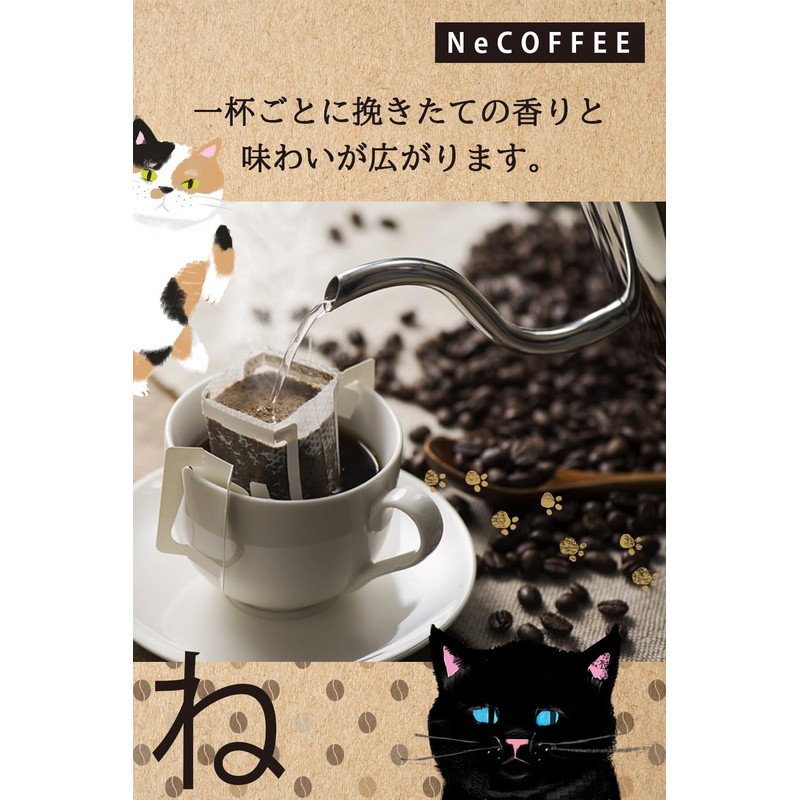 Cat Drip Coffee Gift Set, 8 Bags in Box Gift