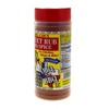 Obie-Cue's Sweet Rub BBQ Spice for Chicken, Chops & Ribs