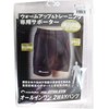 410305 noble オールインワンシリーズ 2WAYパンツ L 黒