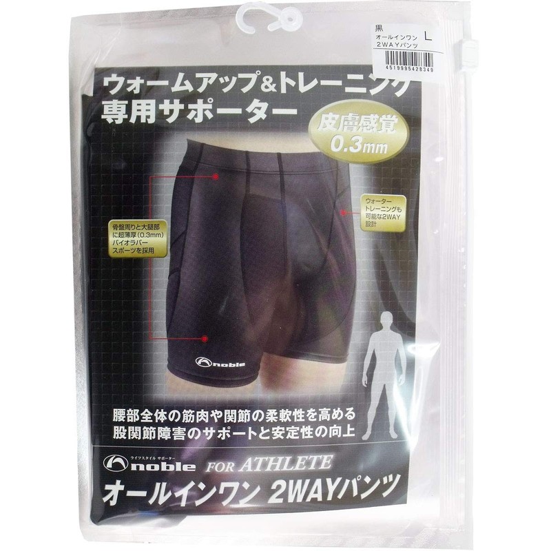 410305 noble オールインワンシリーズ 2WAYパンツ L 黒