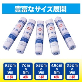 白十字 P反巻 (耳付きホータイ) 4裂 7cm×9m 天然繊維使用 非伸縮包帯