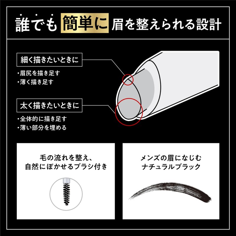 Uno Balance Creator Eyebrow for Men Eyebrow Pencil Eyebrow Balancing
