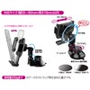 星光産業 EXEA 車内用品 スマホホルダー キャッチホルダー EC-171 ブラック