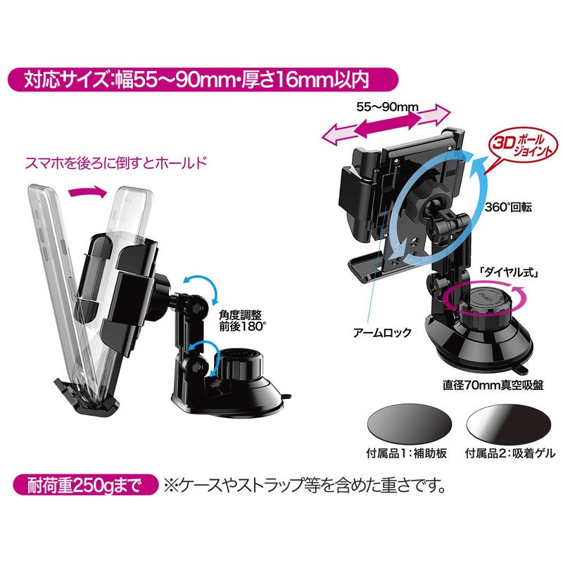 星光産業 EXEA 車内用品 スマホホルダー キャッチホルダー EC-171 ブラック