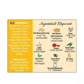 Undisclosed Shan Daal Masala Mix, 100g