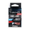 PIAA LEP139 6600K LED 6600K 12V 1.0W 80lm T10 Position