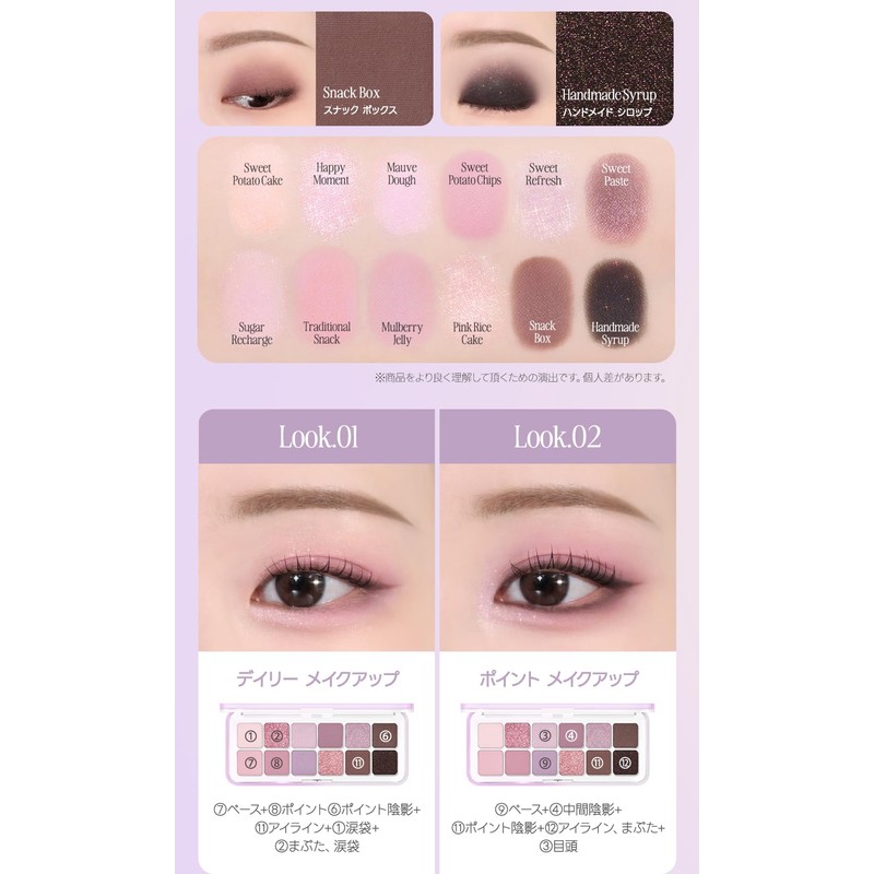 Clio Pro Eye Palette Air Pro Eye Palette 105 DSG