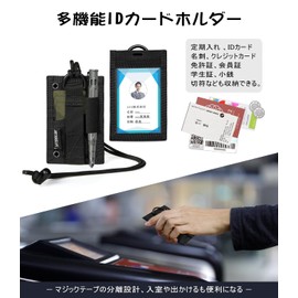 OneTigris ID Card Holder with Pen Holder, Neck Holder, Card Case, Military Style, For Work, School, Outdoors, Tactical, Durable, Commuter Passage, Name Holder, Employee ID Card Case, Horizontal and