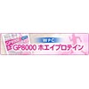 NICHIGA GP8000 Whey Protein, 17.6 oz (500 g) [rBST Hormone-free]