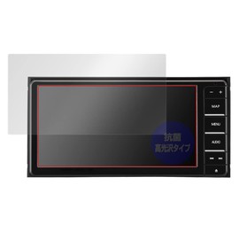 Miyabix Panasonic Strada HA/HE Series CN-HA02WD / CN-HA02D / CN-HE02WD / CN-HE02D / CN-HE02D Anti-Bacterial Glossy Protective Film Anti-Bacterial Made in Japan OverLay Brilliant