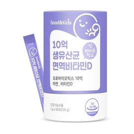 Good & Kids Children's 1 Billion Live Probiotics Immune Vitamin D 4 Bottles (8-Month Supply) Zinc-Containing Yogurt Flavor / 굿앤키즈 어린이 10억 생유산균 면역비타민D 4통(8개월분) 아연 함유 요구르트맛