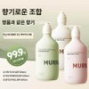Daon Dandruff Shampoo 1 dandruff shampoo removal, slightly acidic seborrheic scalp, peach + jade + gardenia, 1g / 다온 비듬샴푸 비듬샴프 1개 제거 약산성 지루성두피, 피치+제이드+가드니아, 1g