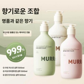 Daon Dandruff Shampoo 1 dandruff shampoo removal, slightly acidic seborrheic scalp, peach + jade + gardenia, 1g / 다온 비듬샴푸 비듬샴프 1개 제거 약산성 지루성두피, 피치+제이드+가드니아, 1g