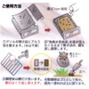 Master of Bakery with Delicious Fish, Meat, and Root Vegetable!