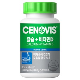 Cenovis Calcium + Vitamin D, 65 tablets, 1 piece / 세노비스 칼슘 + 비타민D, 65정, 1개
