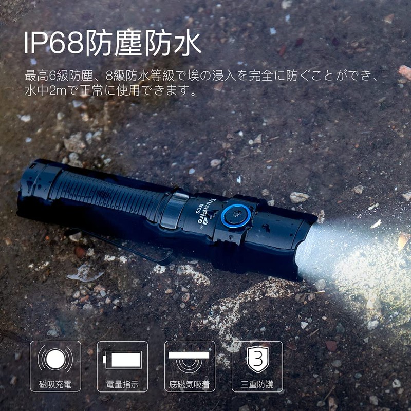 TrustFire EDC Flashlight, Powerful, Compact LED, Lightweight, Magnetic Charging, Military