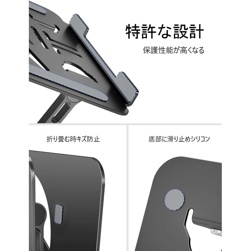 Tsubiwa Laptop Stand, Tablet Holder, PC Stand, Foldable, Ergonomic, Human