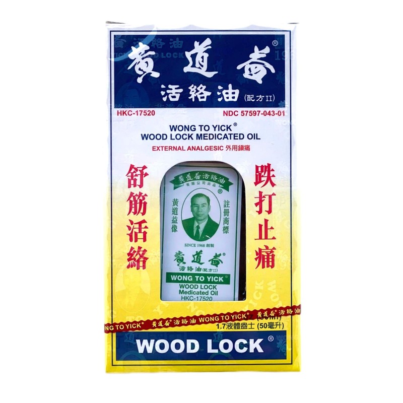 WOOD LOCK Balm by Wong To Yick