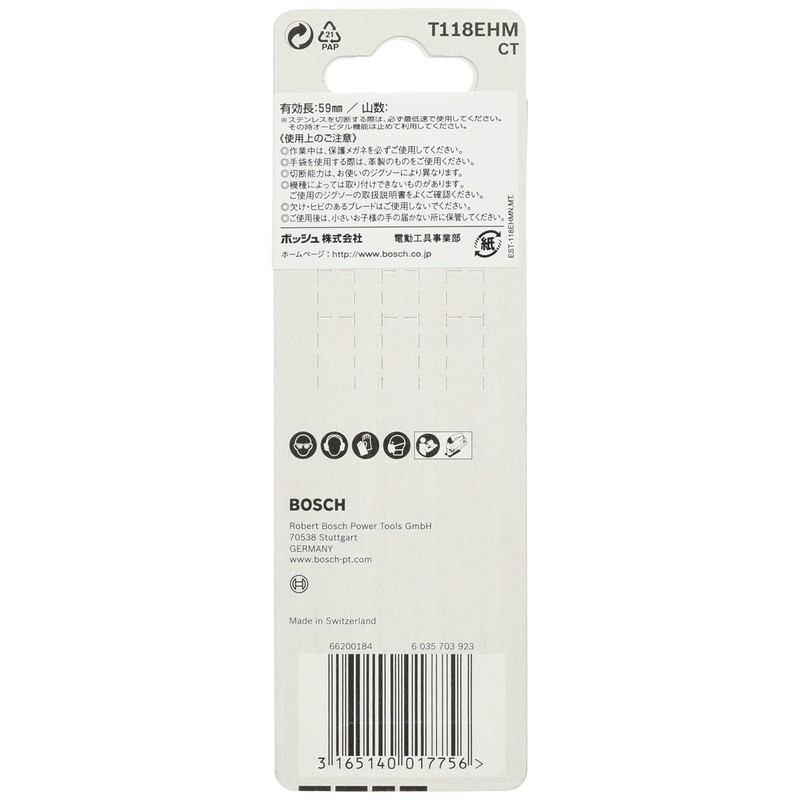 BOSCH (Bosch) for stainless steel jigsaw blade 3 pcs [T-118EHM]