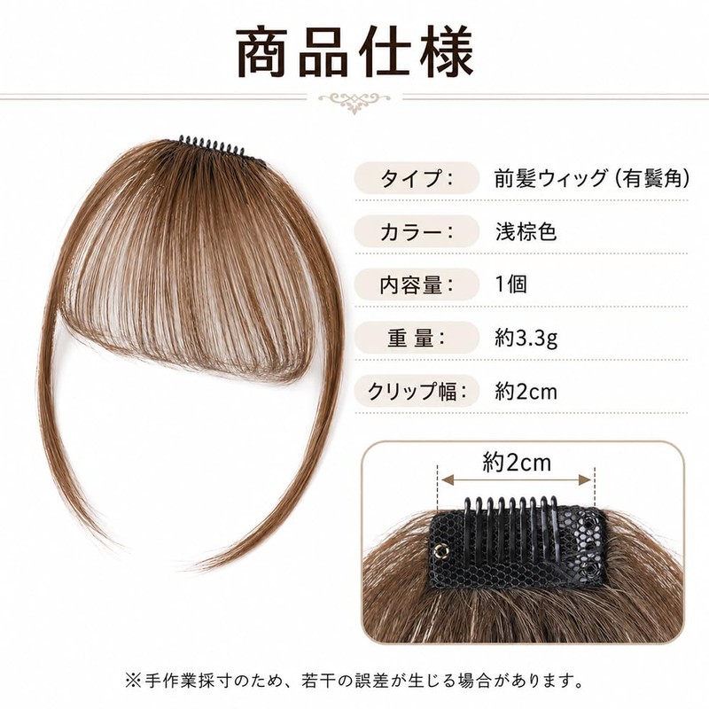 Bangs Wig, Supernatural Comic Bangs, Fluffy, Easy to Wear, One