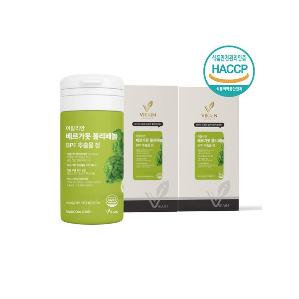 Vicain Italian Bergamot Polyphenol BPF Extract Tablets 60 tablets x