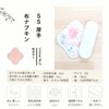 No 2 AESSH-7P-V01 Organic Cotton, Set of 7, v01, Pure