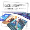 Whispers of Aloha Whispers of Aloha [Oracle Card] [Japanese Instruction