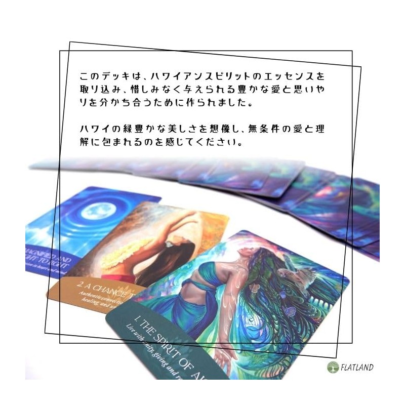 Whispers of Aloha Whispers of Aloha [Oracle Card] [Japanese Instruction