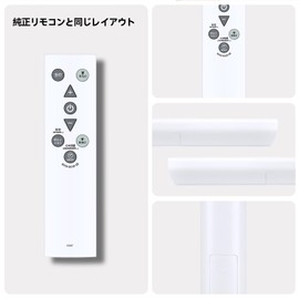 Ceiling Light Remote Control E507 for Luminous LED ELSONIC