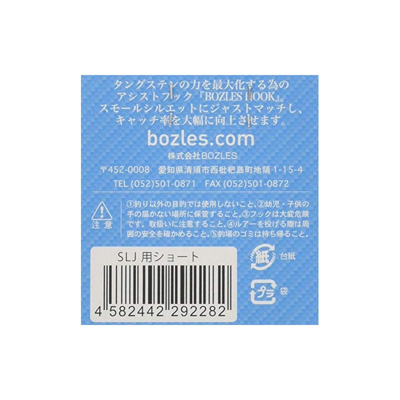 BOZLES(ボーズレス) メタルジグ SLJ マダイ用 4582442292275 ミディアム