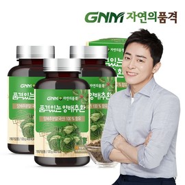 Domestic 100% cabbage pills 120g x 3 bottles, single option / 국산 100% 양배추환 120g x 3병, 단일옵션