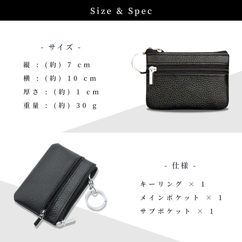 Libra Key Case, Men's Genuine Leather, Compact, Smart Key Pouch,