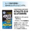 ATHLETE Q10 GLUTAMINE (Pack of 10)