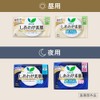 Lorie F Smooth Bare Skin, Ultra Slim, For Many Days,