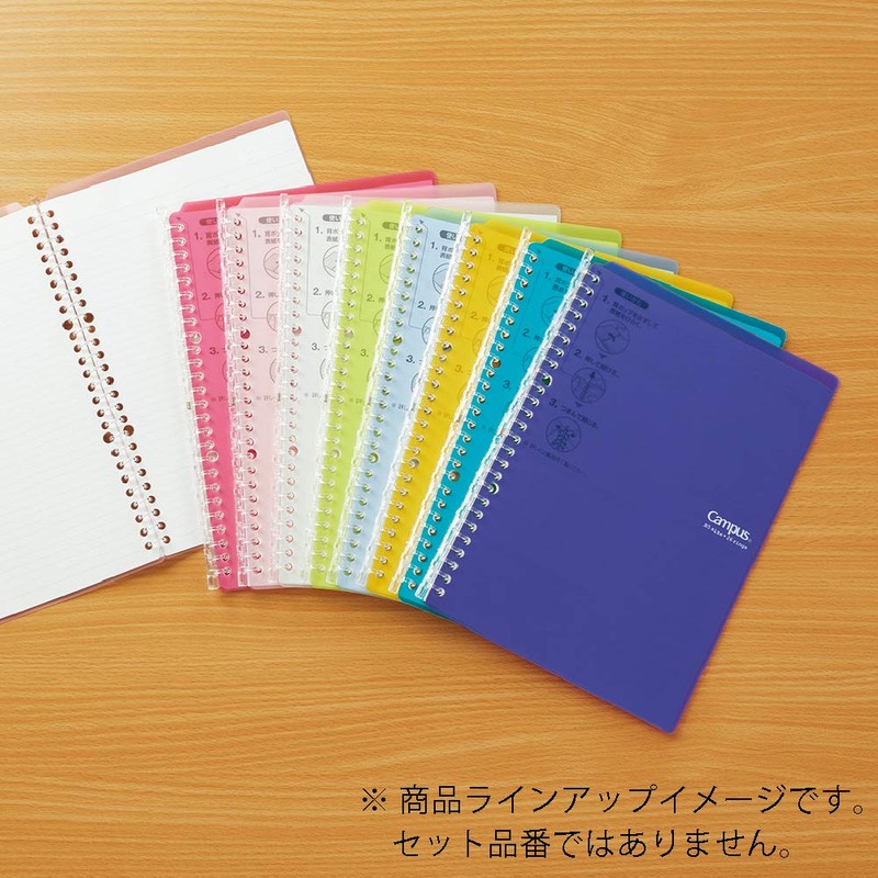 KOKUYO Campus Smart Ring Binder Notebooks, B5, 25 Capacity, 26