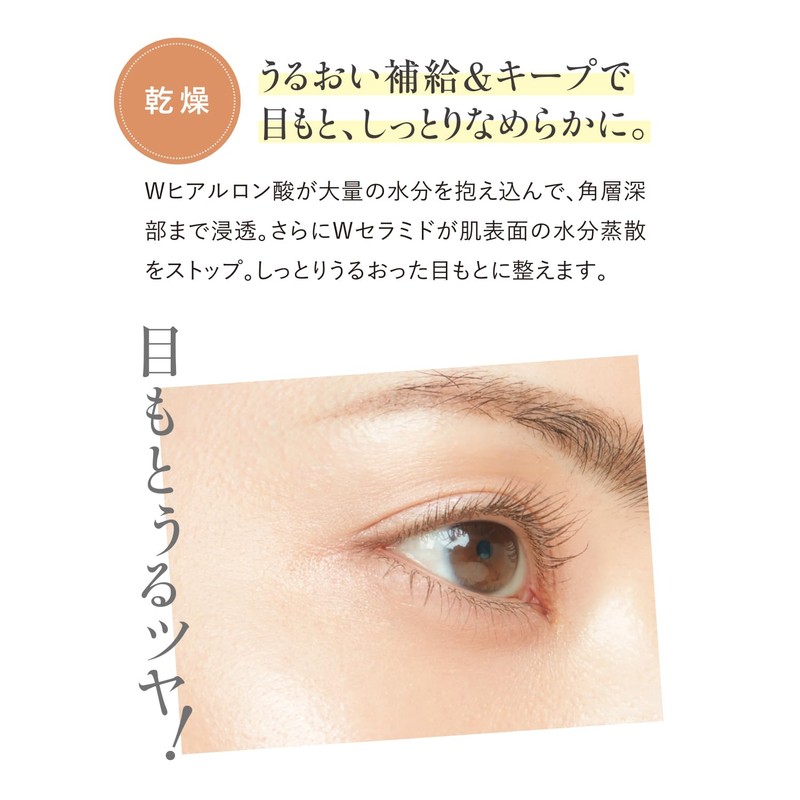 FANCL Clear Eye Serum W 1 Piece Serum Eye Serum