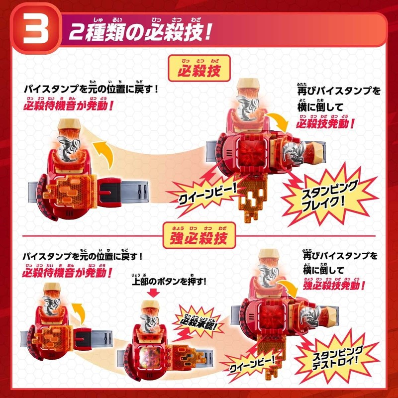 Kamen Rider Revice Transformation Belt DX Weekend Driver