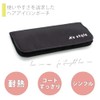 As Style (Heat Resistant Pouch for Hair Irons) Made with