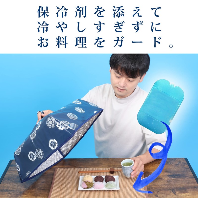 Astro 611-82 Food Cover, Navy, Japanese Pattern, Modern Pattern, Dining